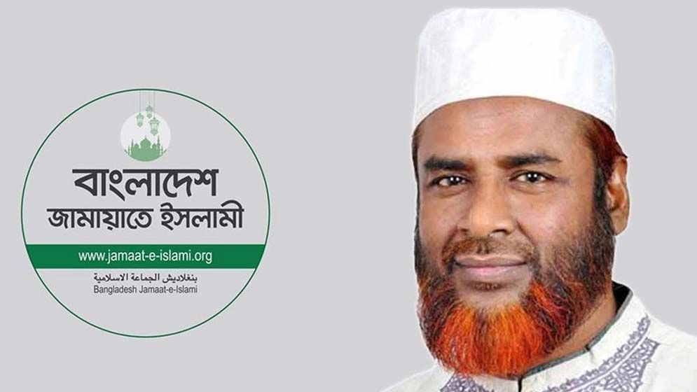 জামায়াতের দাবি, শপথ ভঙ্গ করেছেন রাষ্ট্রপতি