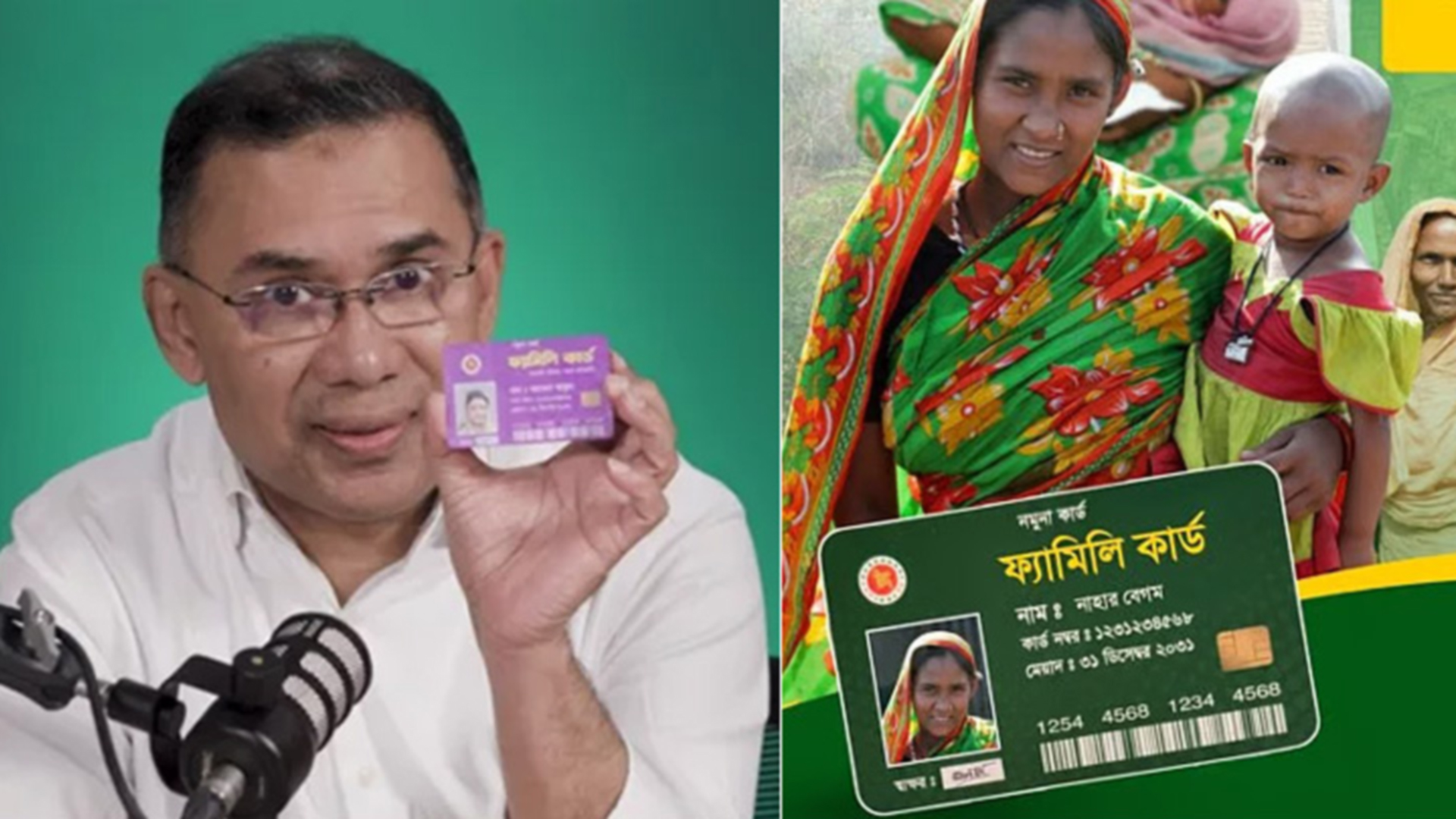 ফ্যামিলি কার্ড উদ্বোধনে ১০ মার্চ বগুড়া যাবেন প্রধানমন্ত্রী