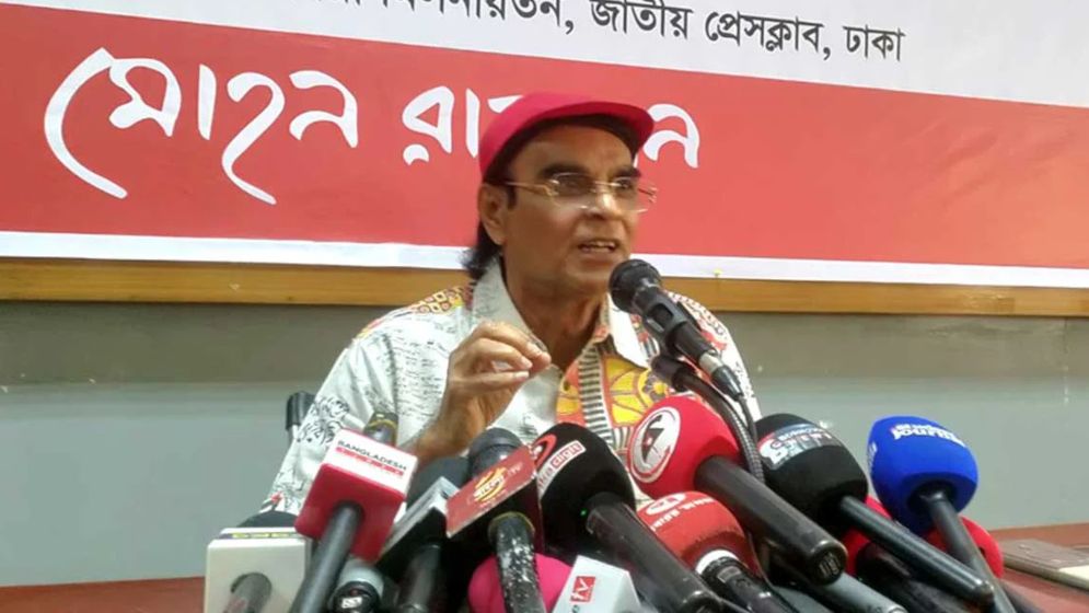 মোহন রায়হানকে বাংলা একাডেমি পুরস্কার দিচ্ছে সরকার