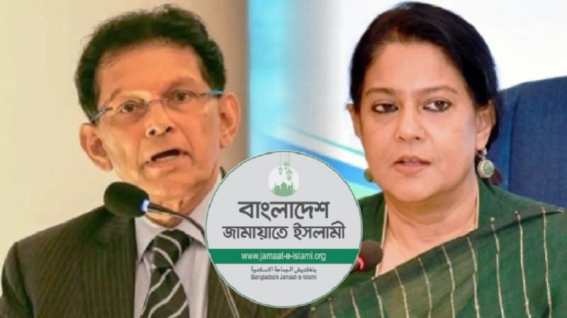 সাবেক দুই উপদেষ্টার গ্রেপ্তারের দাবিতে জামায়াতের বিক্ষোভ