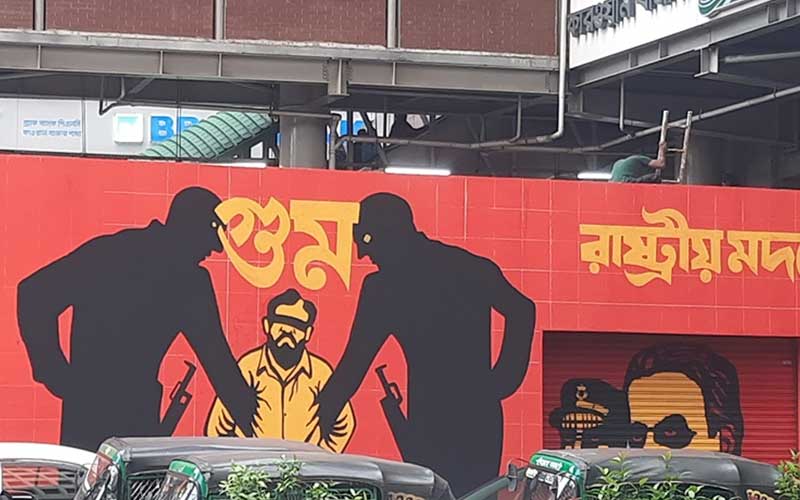 মাদক নিয়ে দুই পথশিশুর মারামারি, নিহত ১