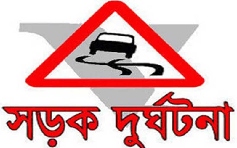 রাজধানীতে রাতের সড়ক দুর্ঘটনায় প্রাণ গেল ৪ জনের