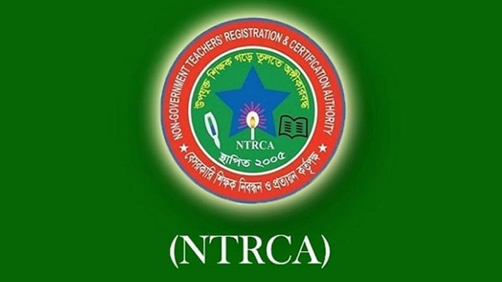 ই-রেজিস্ট্রেশন সম্পন্ন করল ২১ হাজার প্রতিষ্ঠান