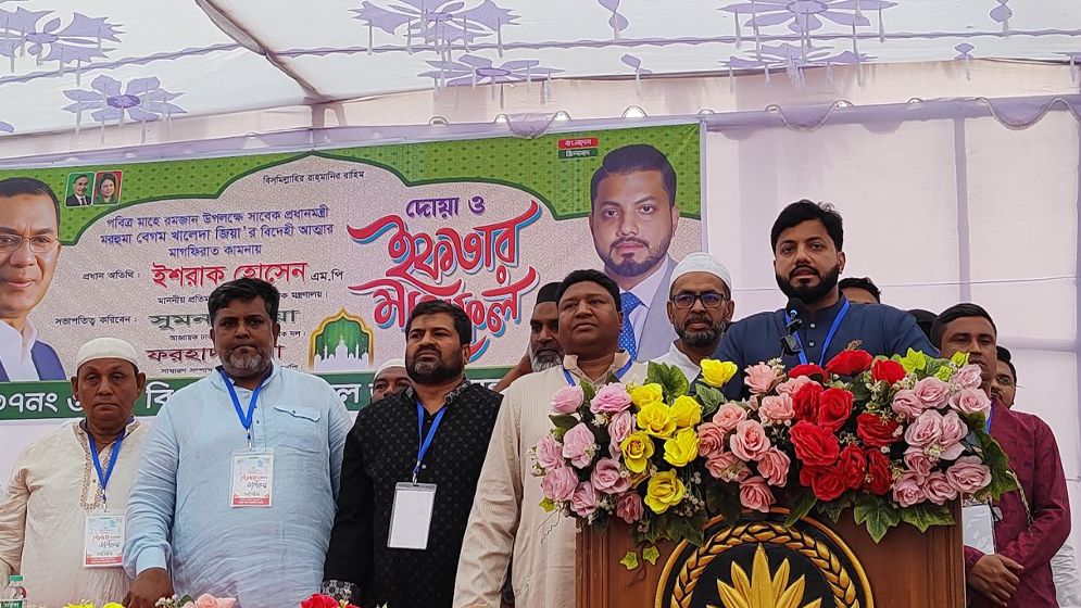 পুরান ঢাকার সমস্যা সমাধানে সম্মিলিত উদ্যোগ চান ইশরাক