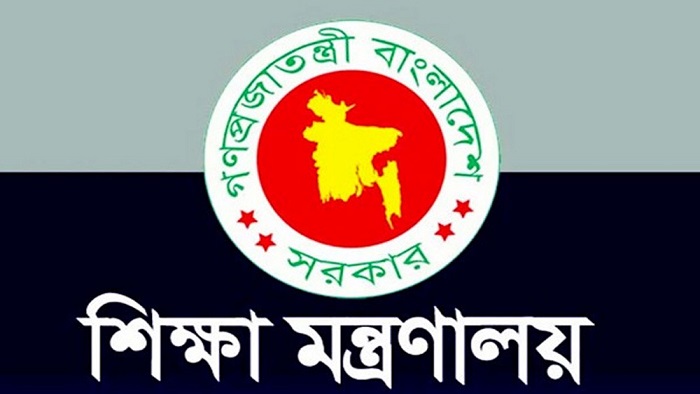 সোমবার থেকে সব বিশ্ববিদ্যালয় বন্ধ ঘোষণা