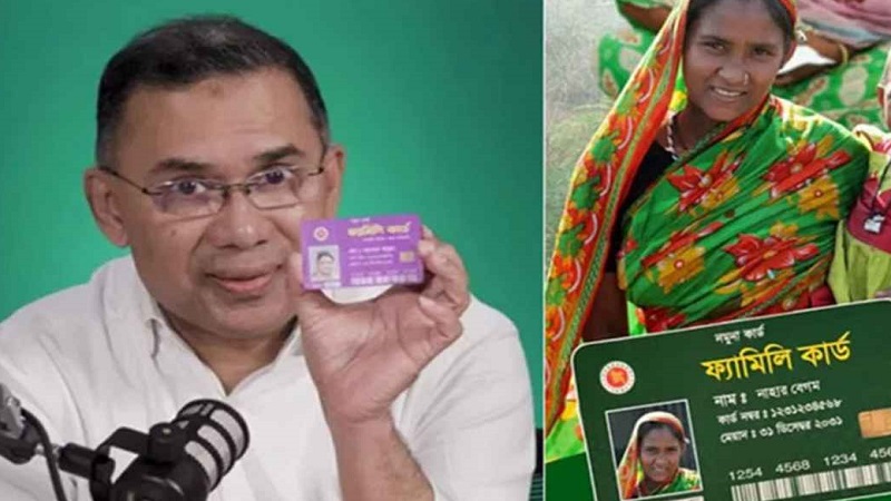 মঙ্গলবার থেকে ফ্যামিলি কার্ডের কার্যক্রম শুরু, উদ্বোধন করবেন প্রধানমন্ত্রী