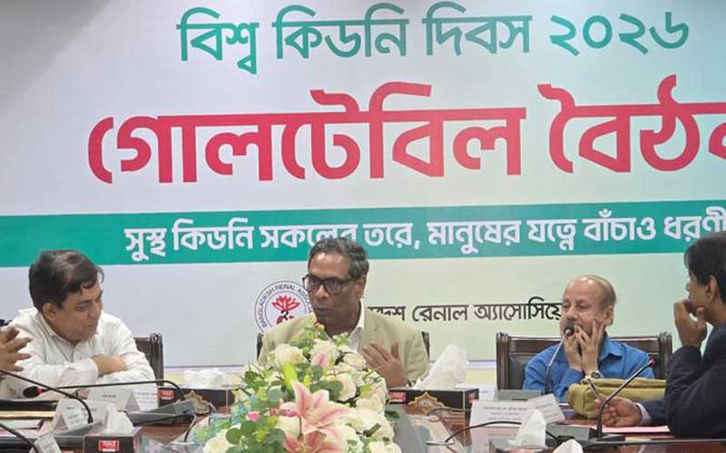 যথাযথ পদক্ষেপ না নিলে বাড়বে কিডনি রোগীর সংখ্যা: স্বাস্থ্য প্রতিমন্ত্রী
