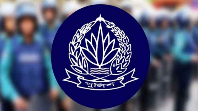 পুলিশের ঊর্ধ্বতন ৪ কর্মকর্তাকে বদলি