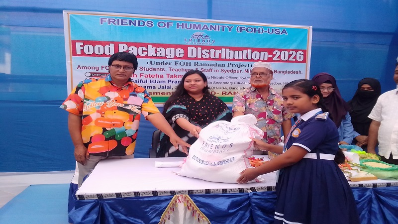 সৈয়দপুরে এফ ও এইচ এর ঈদ সামগ্রিক বিতরণ
