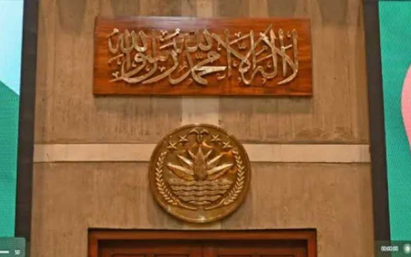 প্রধানমন্ত্রীর নির্দেশে সংসদে কালিমার ক্যালিগ্রাফি স্থাপন