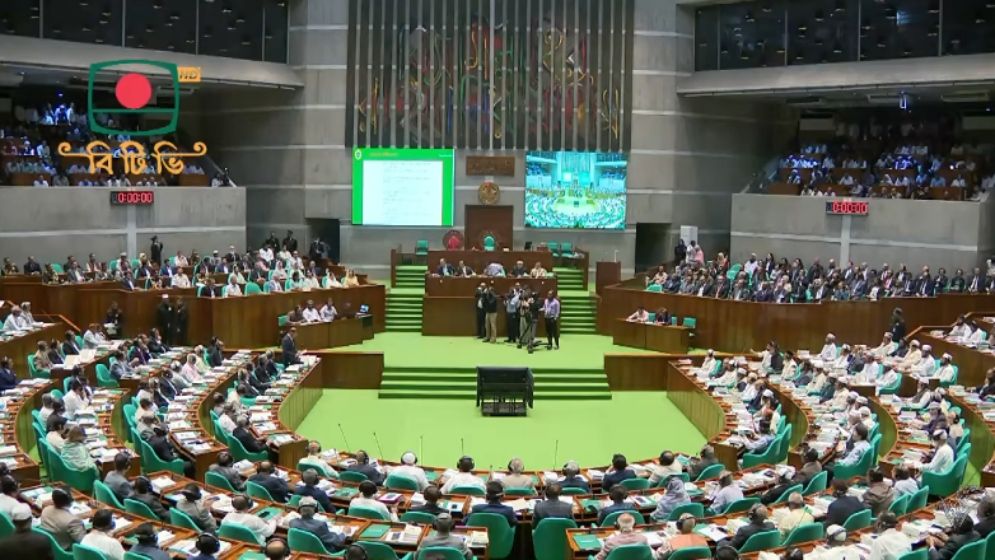 নতুন সংসদের প্রথম অধিবেশন আনুষ্ঠানিকভাবে শুরু