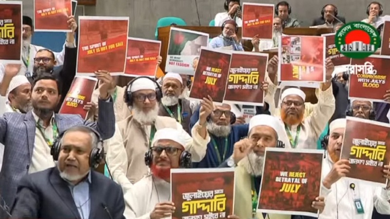 রাষ্ট্রপতির ভাষণের সময় প্ল্যাকার্ড হাতে বিরোধী দলের প্রতিবাদ ও ওয়াক আউট