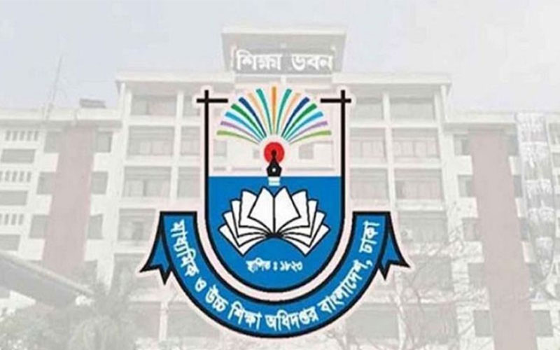 মাউশি ভেঙে হচ্ছে পৃথক দুই অধিদপ্তর