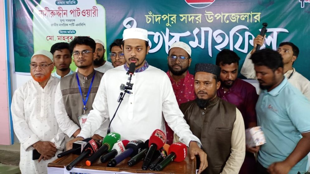 শেখ মুজিবের সংবিধান প্রত্যাখ্যান করলেন নাসীরুদ্দীন পাটওয়ারী