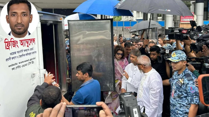 সৌদিতে ইরানের হামলায় নিহত মোশাররফের মরদেহ দেশে এসেছে