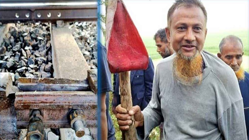 কলার মোচা দেখিয়ে যাত্রীবাহী ট্রেন রক্ষা করলেন বৃদ্ধ