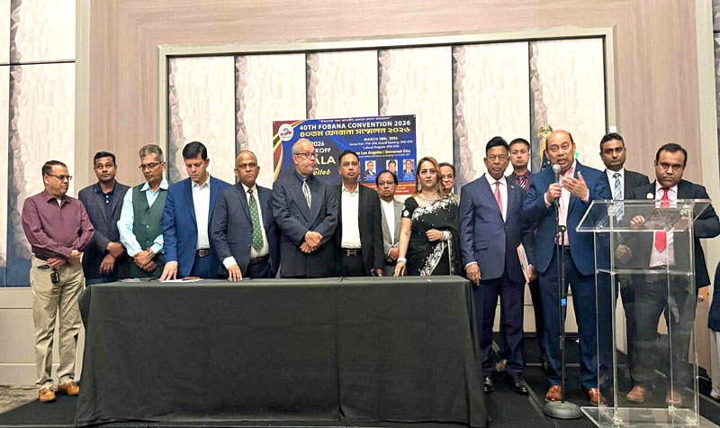 লস অ্যাঞ্জেলেসে ৪০তম ফোবানা সম্মেলন কর্মসূচির আনুষ্ঠানিক উদ্বোধন