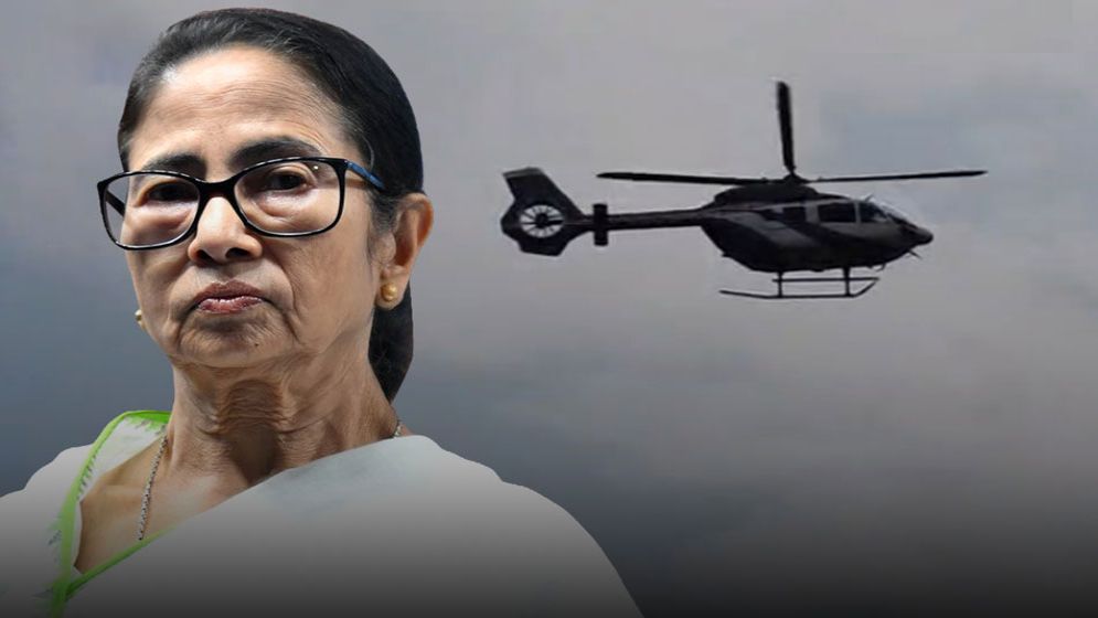 আবহাওয়ার কারণে মমতার হেলিকপ্টার বিপর্যয়ে