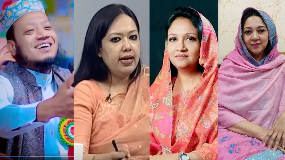 আমির হামজার বক্তব্যে রুমিন-ফারজানা-নায়াবের তীব্র প্রতিক্রিয়া