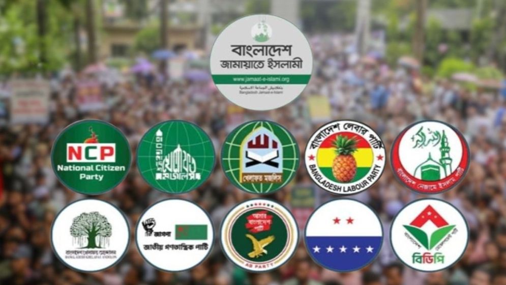 আজ ১১ দলীয় জোটের বিক্ষোভ সমাবেশ