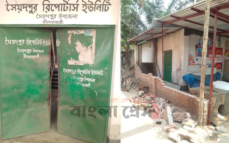 সৈয়দপুর রিপোর্টার্স ইউনিটির অফিসে দুর্ধর্ষ চুরি ও ভাঙচুর