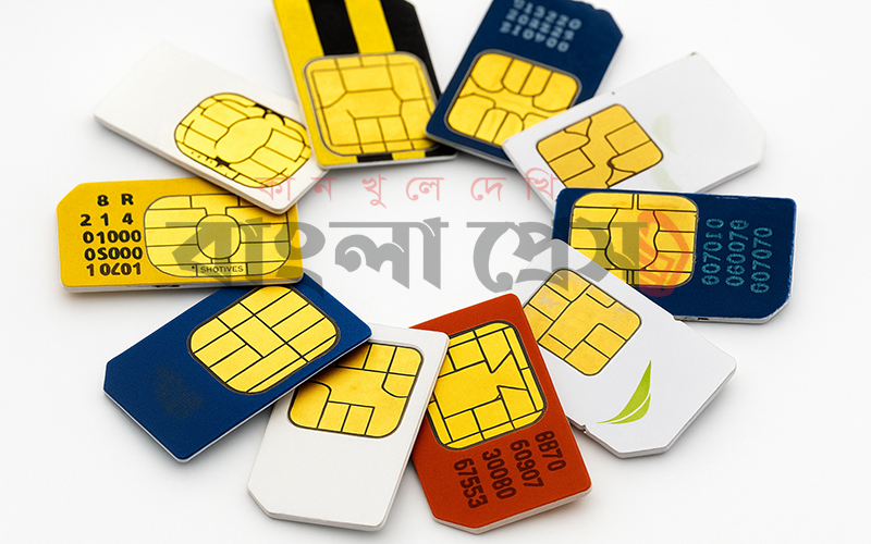 কোনো ব্যক্তির নামে ১০টির বেশি মোবাইল সিম থাকা যাবে না