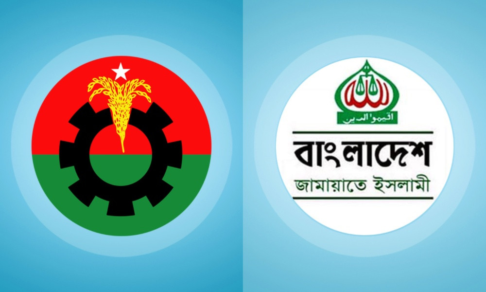 সংরক্ষিত নারী আসনে কত আসন পেল বিএনপি-জামায়াত জোট
