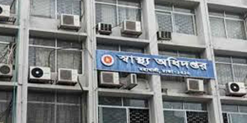 হাম ও উপসর্গ নিয়ে আরও ৪ জনের মৃত্যু