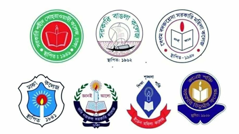 সংসদে পাস হলো ঢাকা সেন্ট্রাল ইউনিভার্সিটি বিল