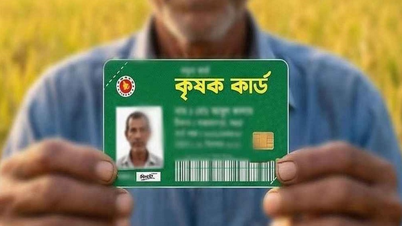 ১৪ এপ্রিল ‘কৃষক কার্ড’ কর্মসূচির উদ্বোধন করবেন প্রধানমন্ত্রী