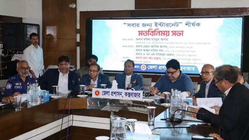 বিমানবন্দর, রেলস্টেশন ও হাসপাতালে ফ্রি ওয়াইফাই চালুর ঘোষণা