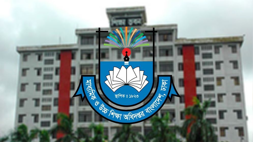 পহেলা বৈশাখের আগে শিক্ষকদের জন্য সুখবর