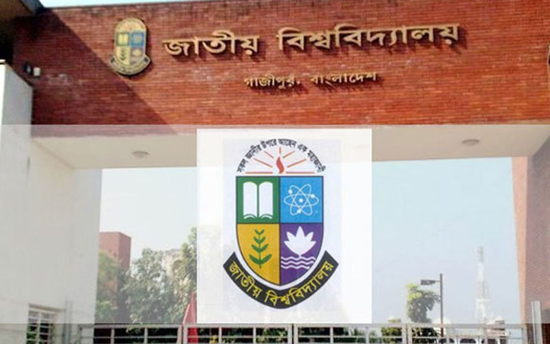 জাতীয় বিশ্ববিদ্যালয়ের আজকের পরীক্ষা স্থগিত