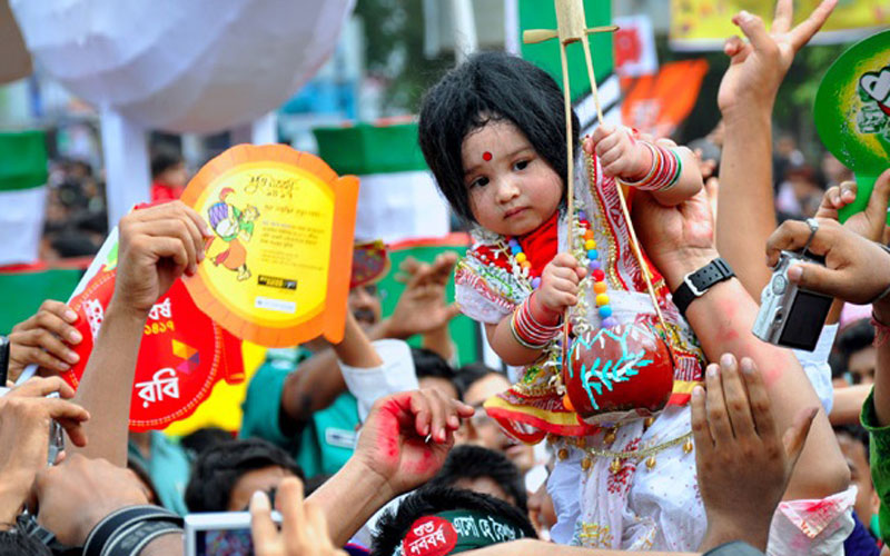 আজ পহেলা বৈশাখ
