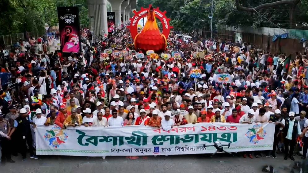 নতুন বছরকে বরণ করে ঢাবির ‘বৈশাখী শোভাযাত্রা’