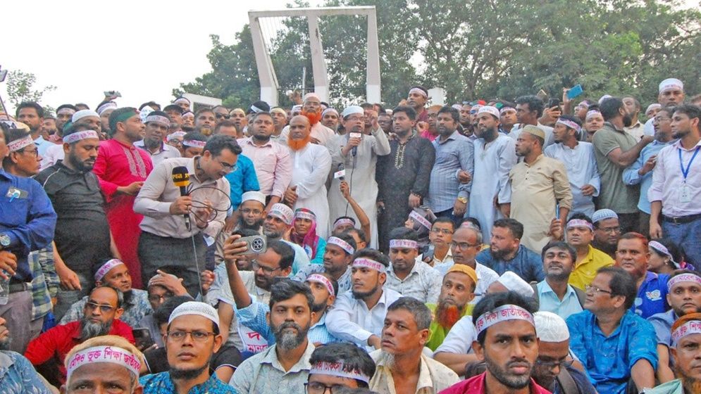 বিকাল ৪টার মধ্যে প্রজ্ঞাপন জারি না করলে ‘মার্চ টু সচিবালয়’