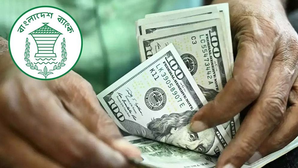 ফের বাড়লো দেশের বৈদেশিক মুদ্রার রিজার্ভ