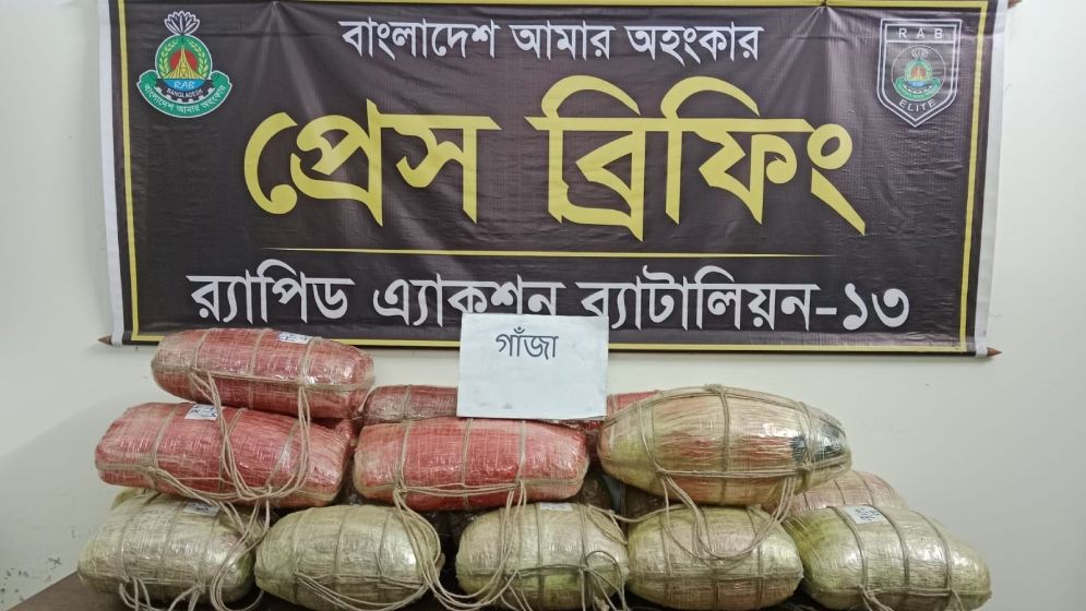 ফুলবাড়ীতে ২ মণ গাঁজার চালানসহ সাবেক ইউপি সদস্য আটক