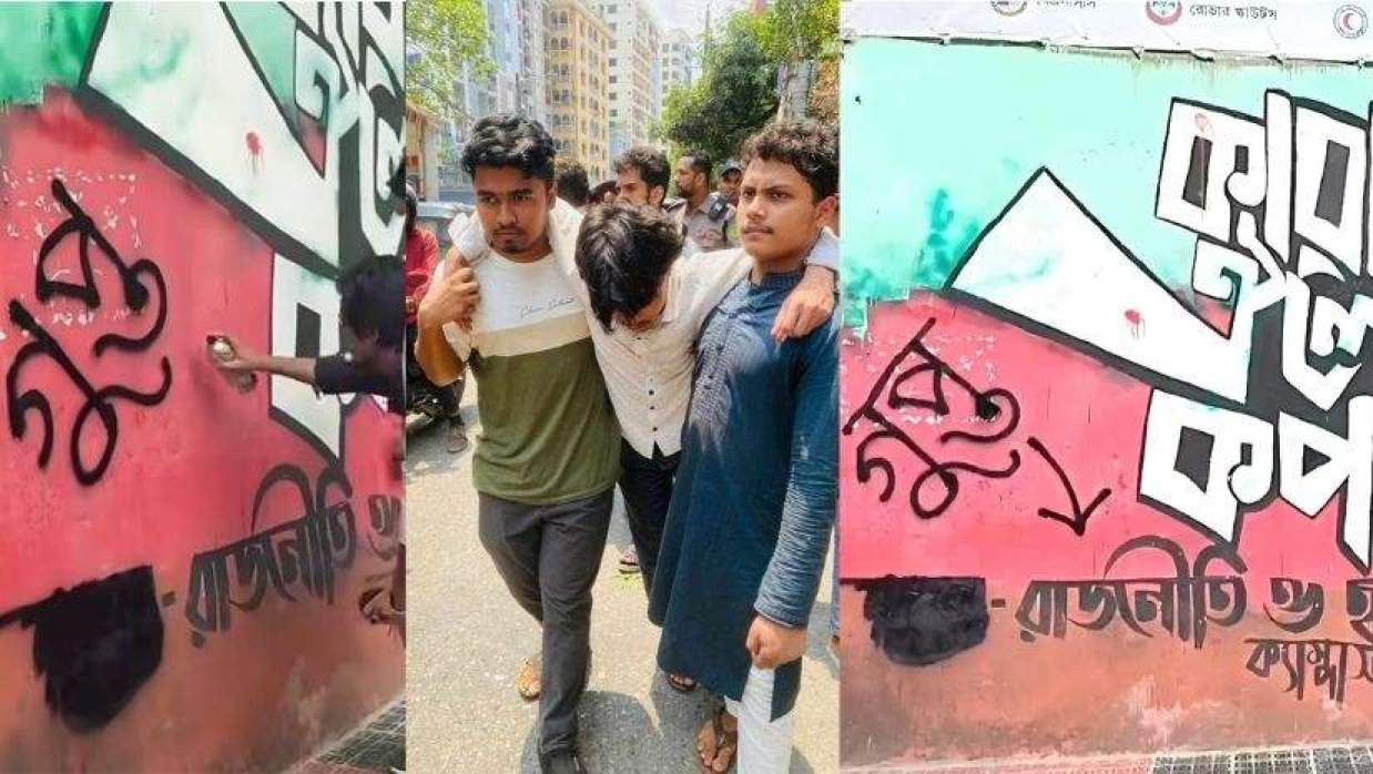 চট্টগ্রামে ‘গুপ্ত রাজনীতি’ লেখাকে কেন্দ্র করে ছাত্রদল-শিবির সংঘর্ষ