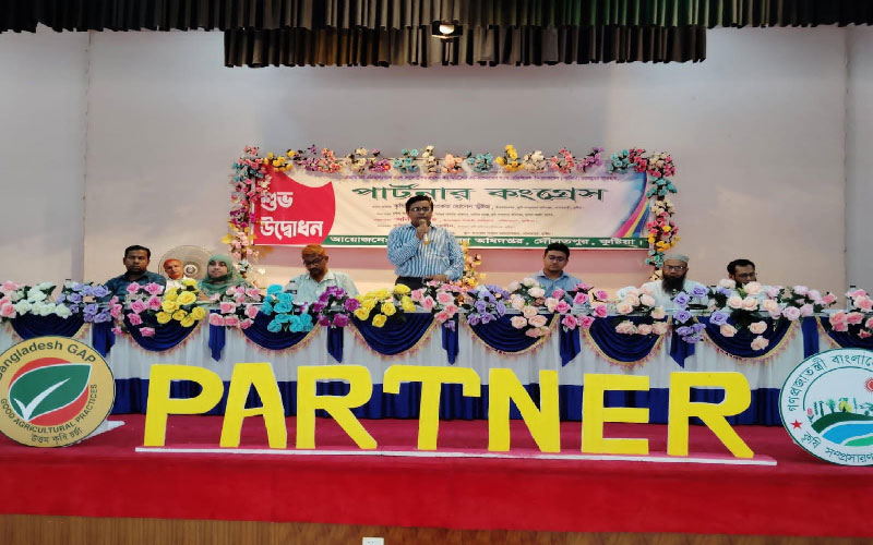 দৌলতপুরে কৃষকদের অংশগ্রহণে ‘পার্টনার কংগ্রেস’ অনুষ্ঠিত