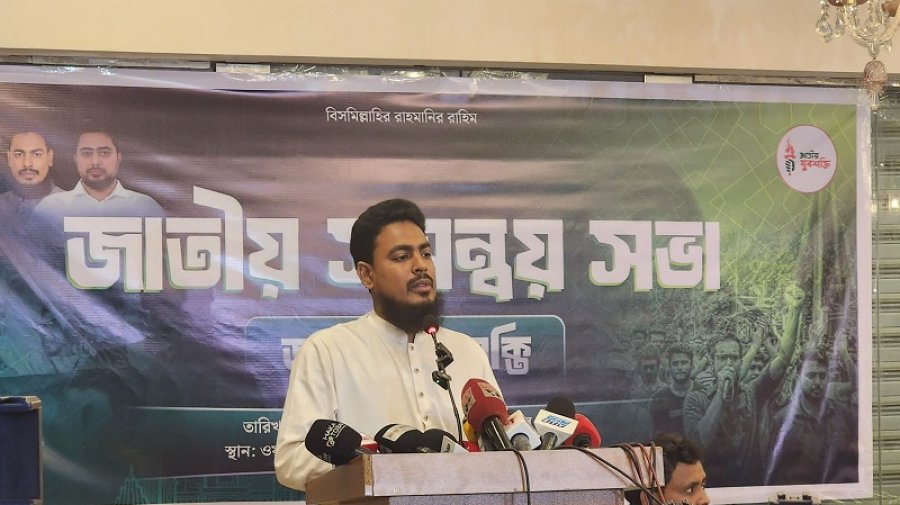 ক্ষমতায় এসে প্রতারণা করছে বিএনপি: আখতার হোসেন