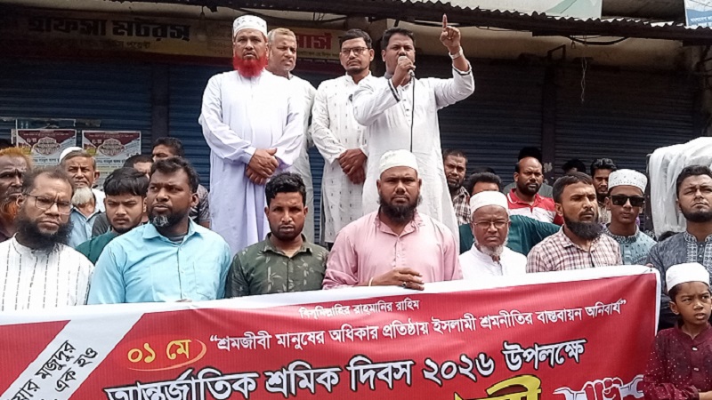 ডোমারে শ্রমিক কল্যাণ ফেডারেশনের মহান মে দিবস পালিত