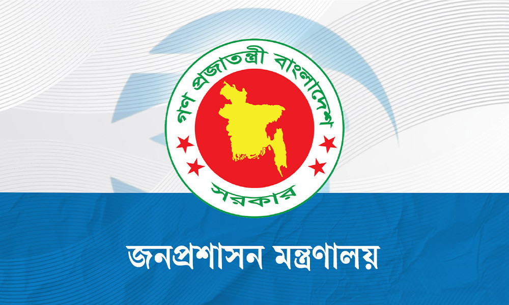 সরকারি প্রশিক্ষণে পাকিস্তান সফরে ১২ কর্মকর্তা