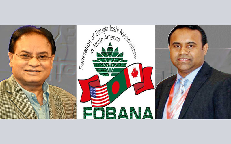 ফ্লোরিডায় দুই বাংলাদেশি শিক্ষার্থী হত্যাকাণ্ডে ফোবানার গভীর শোক