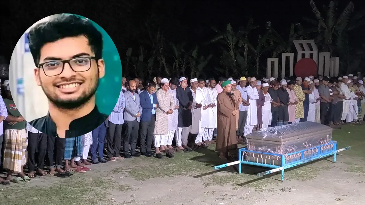 দাদা-দাদির কবরের পাশে শায়িত হলেন যুক্তরাষ্ট্রে নিহত শিক্ষার্থী লিমন