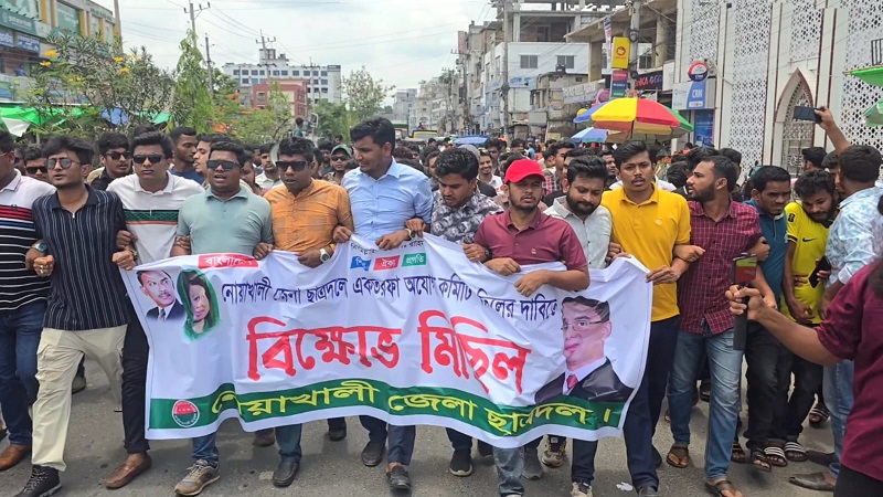 নোয়াখালীতে ছাত্রদলের কমিটি বাতিলের দাবিতে আবারও বিক্ষোভ