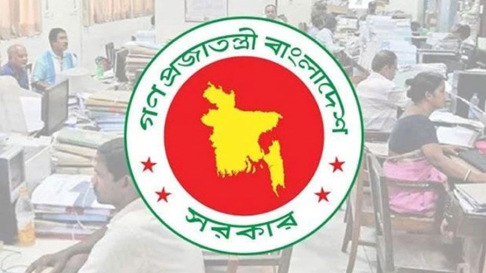 পে স্কেল: নতুন বেতন কাঠামোতে যাদের পেনশন দ্বিগুণ হচ্ছে