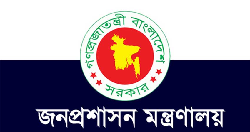 ৪ জেলায় নতুন ডিসি