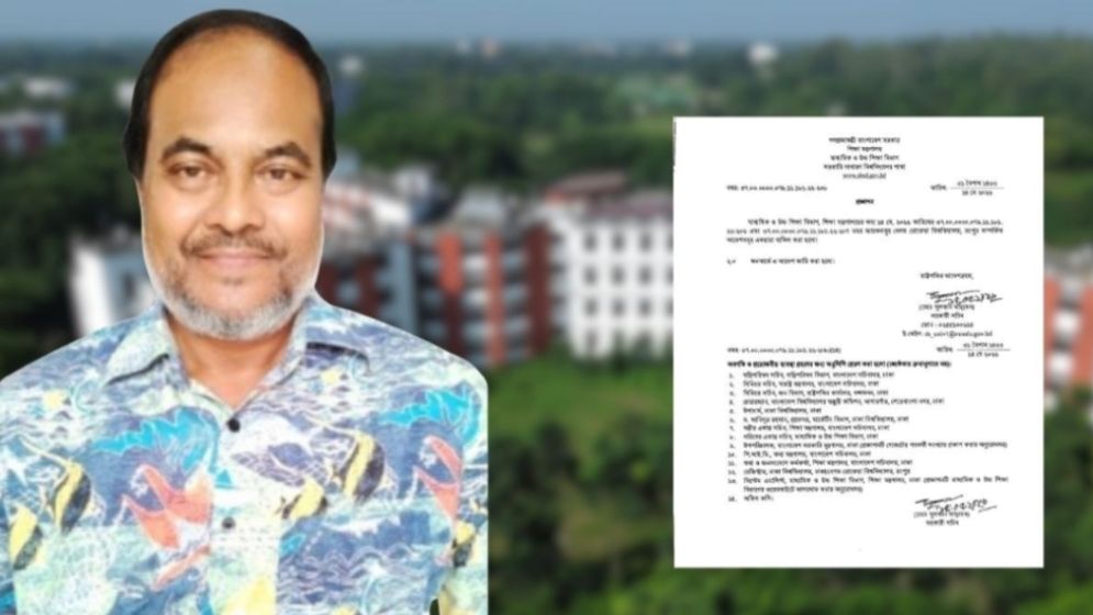 নিয়োগের কয়েক ঘণ্টা পরই বাতিল হলো বেরোবি ভিসির নিয়োগ