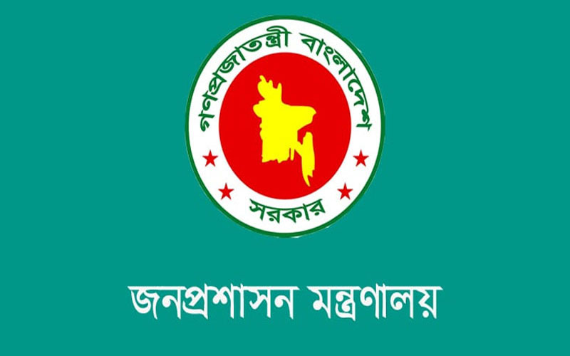 ৪ জেলায় নতুন ডিসি নিয়োগ